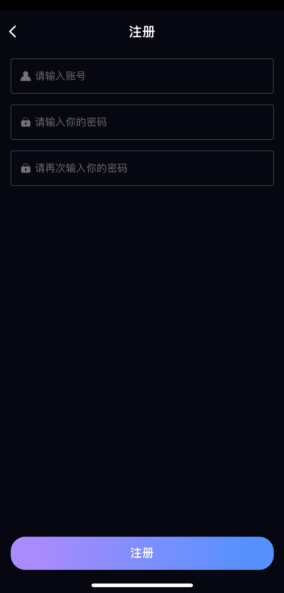 91PO视频新用户注册页面账号密码填写与提交界面